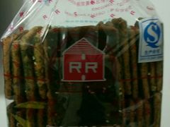 -红房子西点(汇联商厦天钥桥路店)