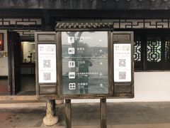 -乌镇东栅景区