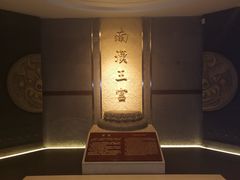 -南越王博物院(王宫展区)