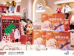 -北京长安天街