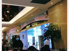 -中影国际影城(大唐西市4K临境音店)