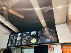 -35g烧麦牛杂粉(新市街店)