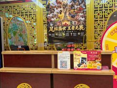 -点都德(海岸城店)