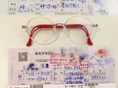 -亨得利眼镜(中山路一店)