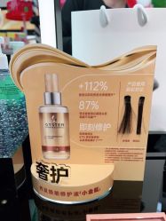 -丝芙兰Sephora