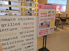 -麦当劳(番禺易发商业街店)