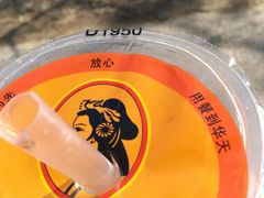 紫米粥-香妃烤鸡(新奥店)