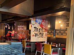 -雾山韩式烤肉·海南糟粕&椰子鸡火锅·海景餐厅(三亚绿发山海天JW万豪酒店)