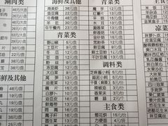 -和庆斋阳坊秘制羊蝎子火锅(云岗店)