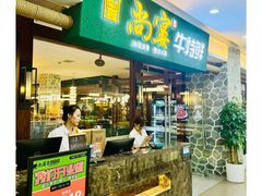 -尚宴牛特鲜自助(太原街万达店)