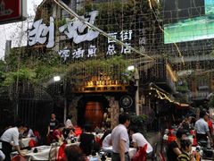 门面-刘姐啤酒鱼民族演艺餐厅(西街总店)