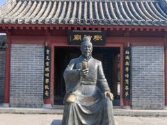 -开封府