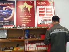 -京东养车(岳各庄店)