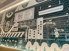 -谭仔米线(皇庭广场店)