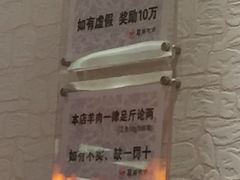 -草原牧羊火锅·龙虾·烤鱼(杨浦店)