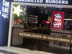 门面-卡乐星(美罗城店)
