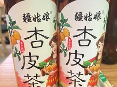 -阿杰烧烤·西安传统烤肉店(天朗御湖店)