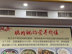 -红日饭店(裕隆三路店)