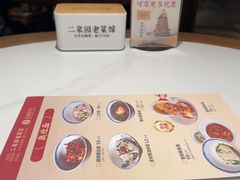 -二泉园老菜馆·百年无锡菜