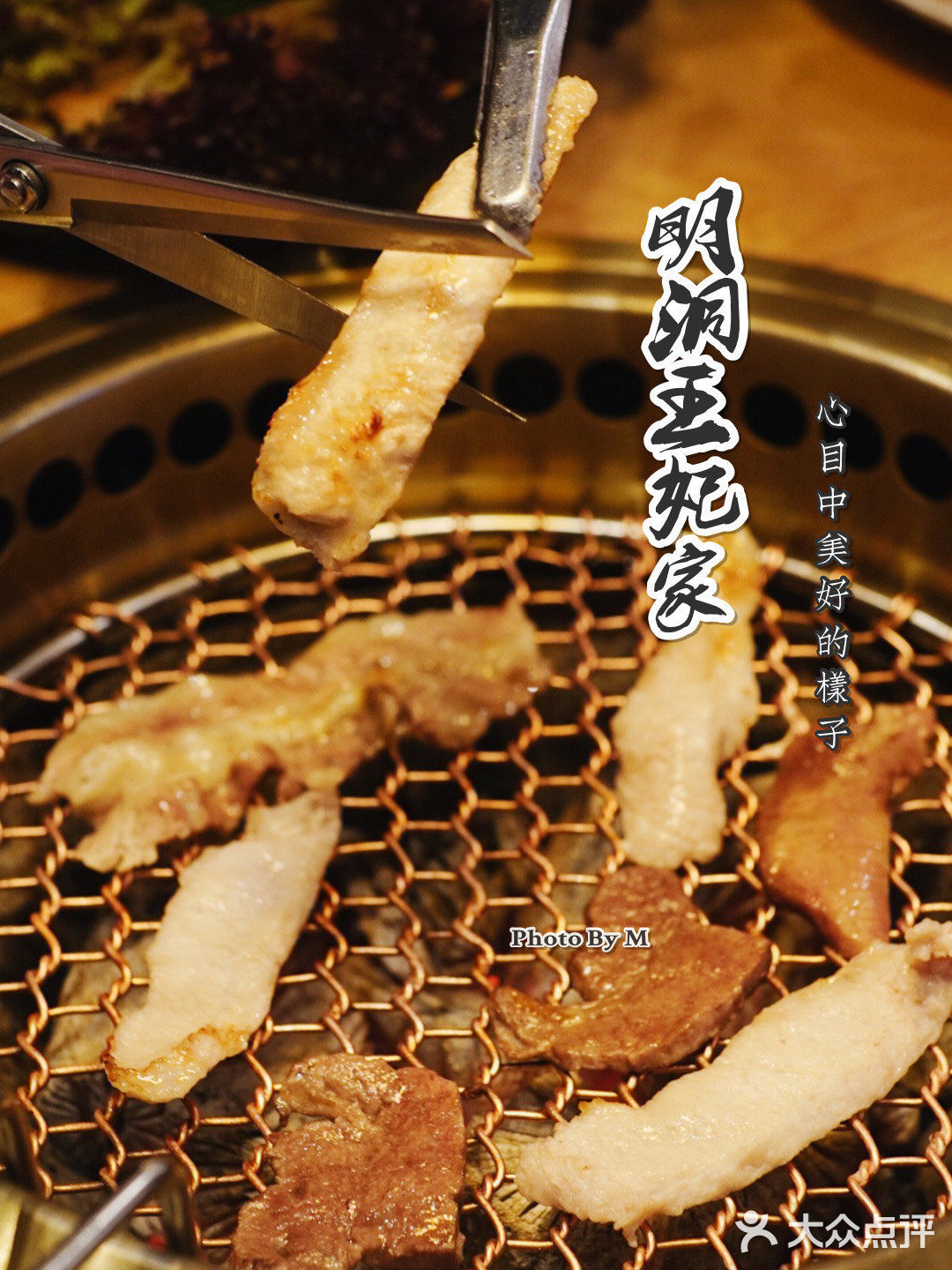 韩国烤肉必吃榜｜享受吃饭的仪式感