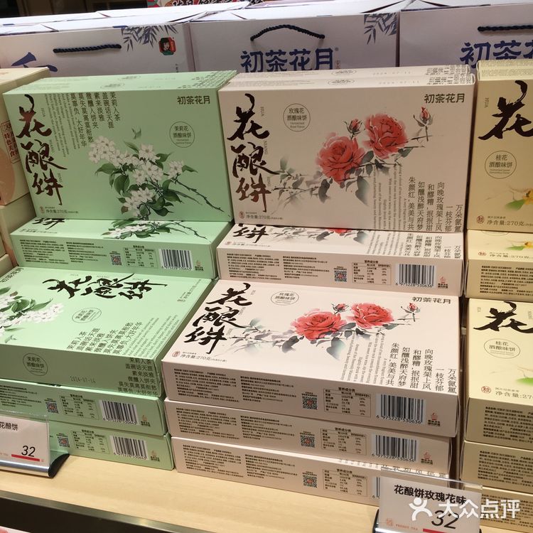 这家重庆特产店，冲吧