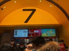 -7分甜(苏州中心店)