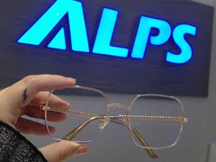 -ALPS阿尔卑斯眼镜(我格广场店)