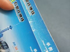 -湊湊火锅·茶憩(石家庄万象城店)