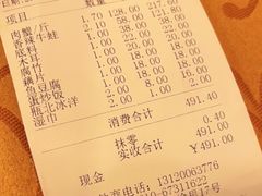 -秦记香辣蟹(松榆里店)