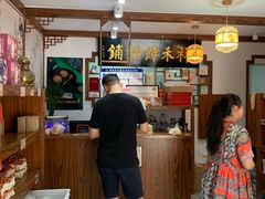 -祥禾饽饽铺·中式糕点(天津河东美福园店)