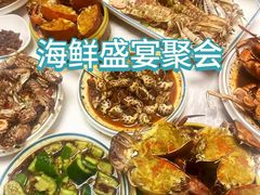 -三妹小龙虾·黄油蟹(华侨城总店)