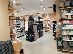 -MUJI无印良品(万达天鹅湖店)