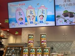 -DQ·蛋糕·冰淇淋(万达店)