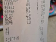 账单-萨莉亚意式餐厅(上下九店)