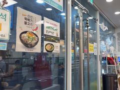 -神仙雪浓汤(弘大店)