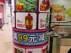 -百佳永辉超市(太阳广场店)
