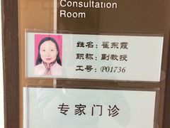 -上海长海医院·体检中心