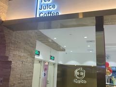 门面-CoCo都可(汉神购物广场店)