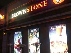 -BROWNSTONE布朗石西班牙餐厅(富城店)