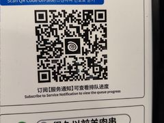 -很久以前羊肉串(南京路第一百货店)