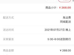 -小苍兰风铃草蛋糕甜品(沈阳店)