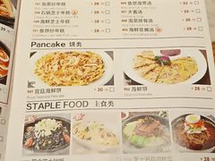 菜单-韩宫宴烤肉·料理(苏州中心店)