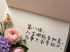 -曼朗心理咨询·旗舰店