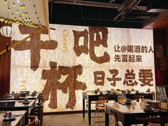 -那些年一起吃串的地方烧烤(观前街店)