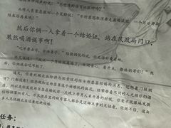 -剧狐剧本杀(徐汇1号店)