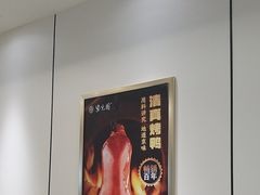 -紫光园·烤鸭(吕家营店)