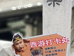 -晋祠公园