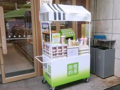 -奈雪的茶(领展中心城店)