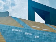 -深圳大学(丽湖校区)