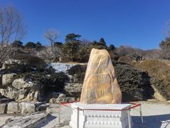 -北京西山国家森林公园